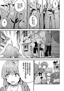 Page 1091 of 回复术士重启人生 - preview thumbnail