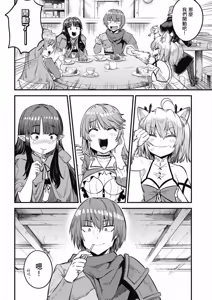 Page 1096 of 回复术士重启人生 - preview thumbnail