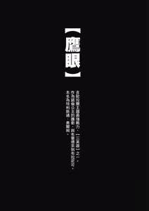 Page 1111 of 回复术士重启人生 - preview thumbnail