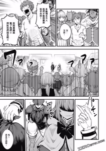 Page 1143 of 回复术士重启人生 - preview thumbnail