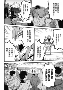 Page 1148 of 回复术士重启人生 - preview thumbnail