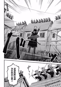 Page 1150 of 回复术士重启人生 - preview thumbnail