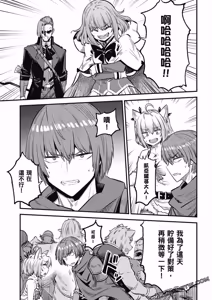 Page 1153 of 回复术士重启人生 - preview thumbnail
