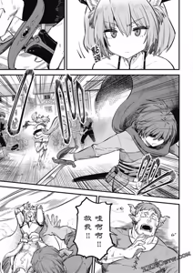 Page 1168 of 回复术士重启人生 - preview thumbnail