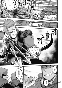 Page 1176 of 回复术士重启人生 - preview thumbnail