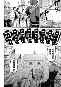 Page 1185 of 回复术士重启人生 - preview thumbnail