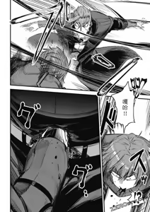 Page 1213 of 回复术士重启人生 - preview thumbnail