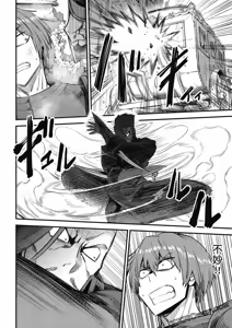 Page 1215 of 回复术士重启人生 - preview thumbnail