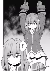Page 1235 of 回复术士重启人生 - preview thumbnail