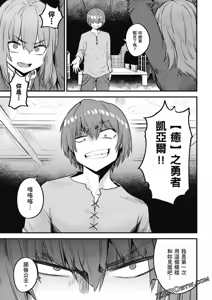 Page 1236 of 回复术士重启人生 - preview thumbnail