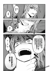 Page 1239 of 回复术士重启人生 - preview thumbnail