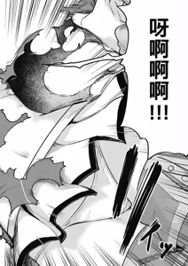 Page 1241 of 回复术士重启人生 - preview thumbnail