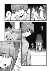 Page 1254 of 回复术士重启人生 - preview thumbnail