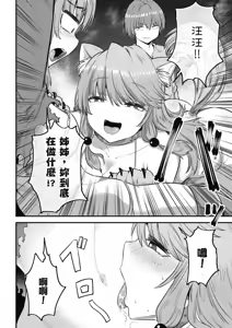 Page 1259 of 回复术士重启人生 - preview thumbnail