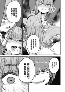 Page 1260 of 回复术士重启人生 - preview thumbnail
