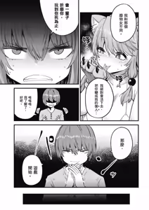 Page 1264 of 回复术士重启人生 - preview thumbnail