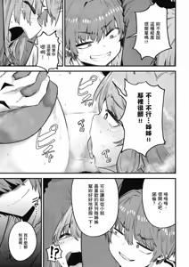 Page 1266 of 回复术士重启人生 - preview thumbnail
