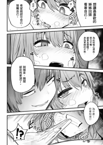 Page 1269 of 回复术士重启人生 - preview thumbnail
