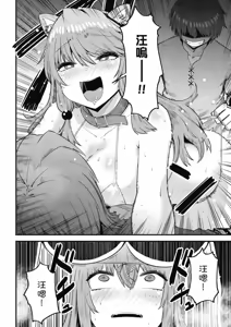 Page 1275 of 回复术士重启人生 - preview thumbnail