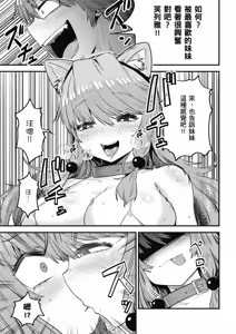 Page 1276 of 回复术士重启人生 - preview thumbnail