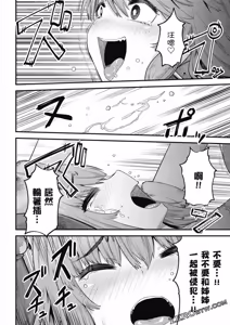 Page 1279 of 回复术士重启人生 - preview thumbnail