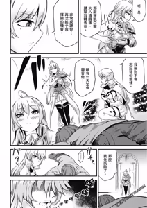 Page 128 of 回复术士重启人生 - preview thumbnail