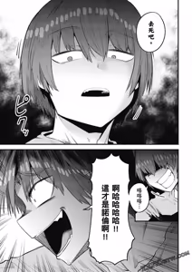 Page 1284 of 回复术士重启人生 - preview thumbnail