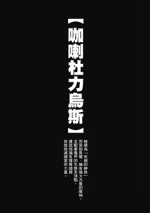 Page 1288 of 回复术士重启人生 - preview thumbnail
