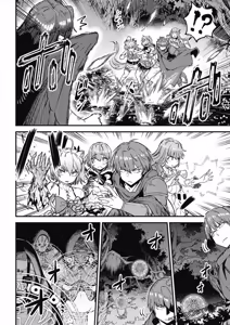 Page 1311 of 回复术士重启人生 - preview thumbnail