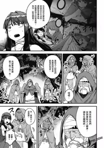 Page 1314 of 回复术士重启人生 - preview thumbnail