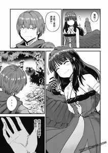 Page 1322 of 回复术士重启人生 - preview thumbnail