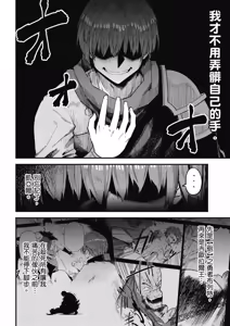 Page 1323 of 回复术士重启人生 - preview thumbnail