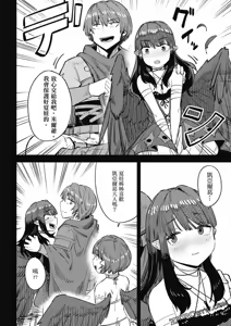 Page 1335 of 回复术士重启人生 - preview thumbnail