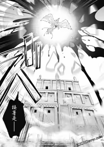 Page 1362 of 回复术士重启人生 - preview thumbnail