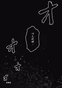 Page 1363 of 回复术士重启人生 - preview thumbnail