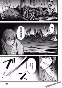 Page 1376 of 回复术士重启人生 - preview thumbnail