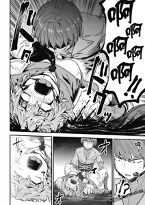 Page 1387 of 回复术士重启人生 - preview thumbnail