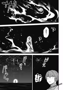 Page 1388 of 回复术士重启人生 - preview thumbnail