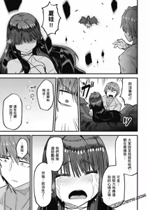 Page 1390 of 回复术士重启人生 - preview thumbnail