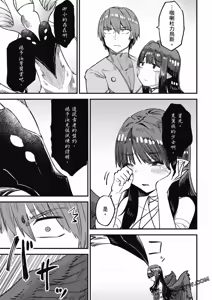 Page 1392 of 回复术士重启人生 - preview thumbnail