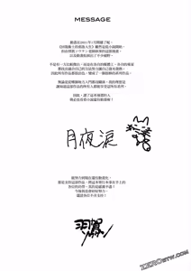 Page 1406 of 回复术士重启人生 - preview thumbnail