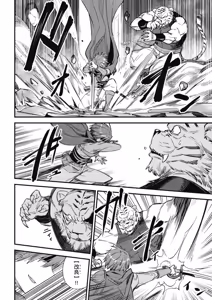 Page 1429 of 回复术士重启人生 - preview thumbnail