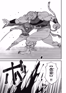 Page 1430 of 回复术士重启人生 - preview thumbnail