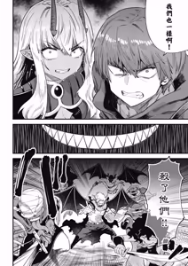Page 1435 of 回复术士重启人生 - preview thumbnail