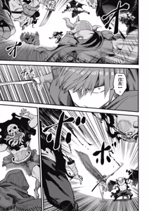 Page 1436 of 回复术士重启人生 - preview thumbnail