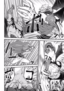 Page 1439 of 回复术士重启人生 - preview thumbnail