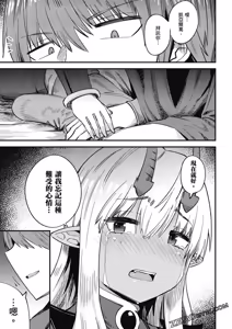 Page 1460 of 回复术士重启人生 - preview thumbnail