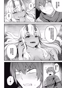 Page 1466 of 回复术士重启人生 - preview thumbnail