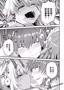 Page 1471 of 回复术士重启人生 - preview thumbnail