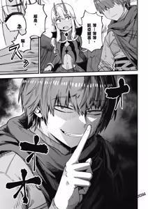 Page 1481 of 回复术士重启人生 - preview thumbnail